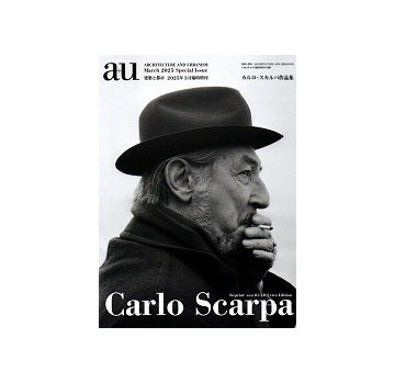 カルロ・スカルパ　写真集　洋書　scarpa Carlo Scarpa カルロ・スカルパ作品集 - メルカリ