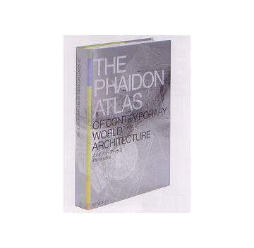 THE PHAIDON ATLAS ファイドン・アトラス 世界の現代建築 ファイドン・アトラス 世界の現代建築 THE PHAIDON ATLAS 日本語版