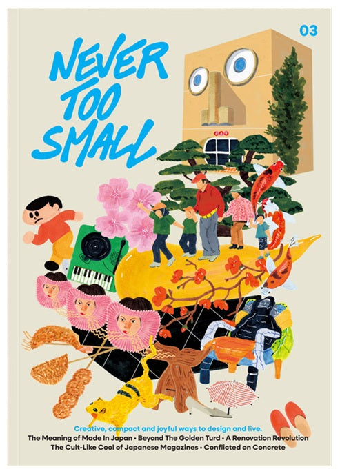 Never Too Small 3 our Japan Issue – 南洋堂書店