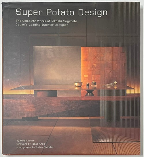 Super Potato Design The Complete Works of Takashi Sugimoto – 南洋
