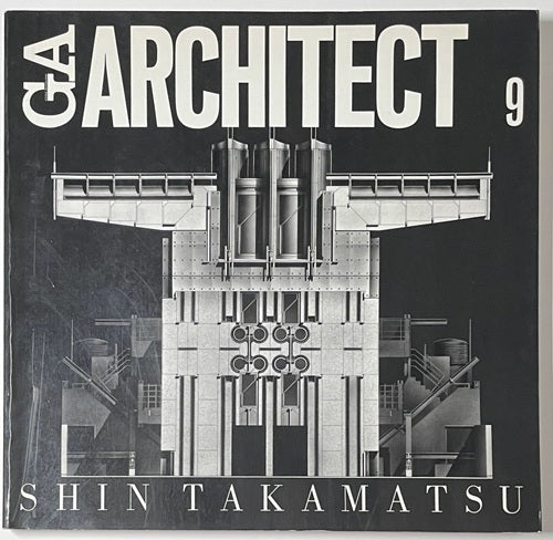 GA ARCHITECT 9 SHIN TAKAMATU 高松伸 – 南洋堂書店