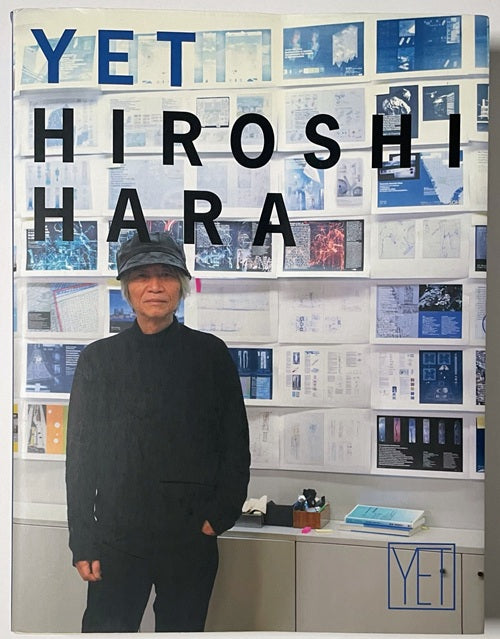 Hiroshi Hara The Floating World 原広司 YET HIROSHI HARA 原広司 – 南洋堂書店