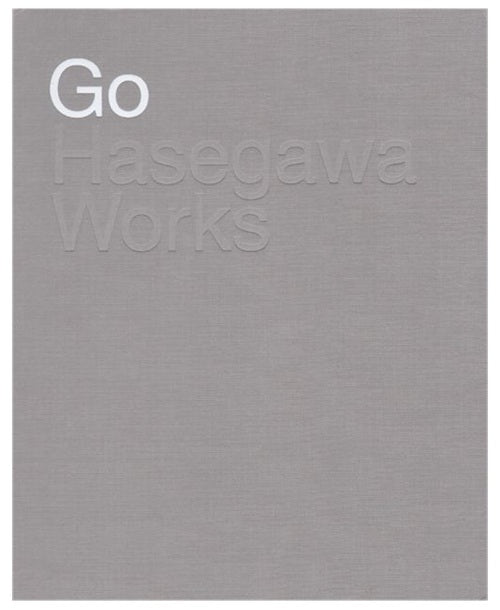 Go Hasegawa Works 長谷川豪作品集 Go Hasegawa Works 長谷川豪作品集 – 南洋堂書店