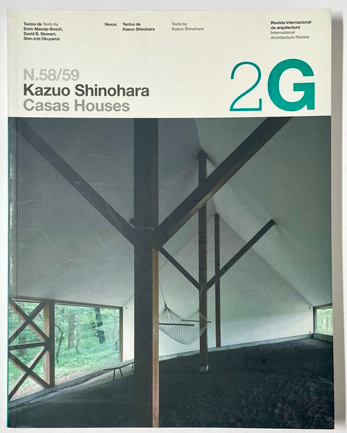 Kazuo Shinohara: Casas / Houses (2G)篠原一男 2G No.58／59 Kazuo Shinohara 篠原一男 – 南洋堂書店