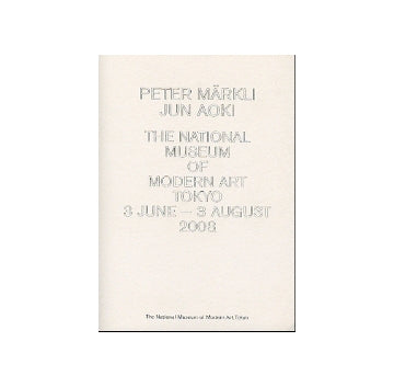 #*r様 Peter Markli ペーターマークリ　建築　洋書　スイス建築 Dessins / Peter Märkli - 本屋青旗 Ao-Hata Bookstore