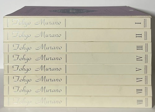 村野藤吾建築図面集 全8巻 村野藤吾建築図面集 全8巻 TOHGO MURANO ARCHITECTURAL DRAWINGS