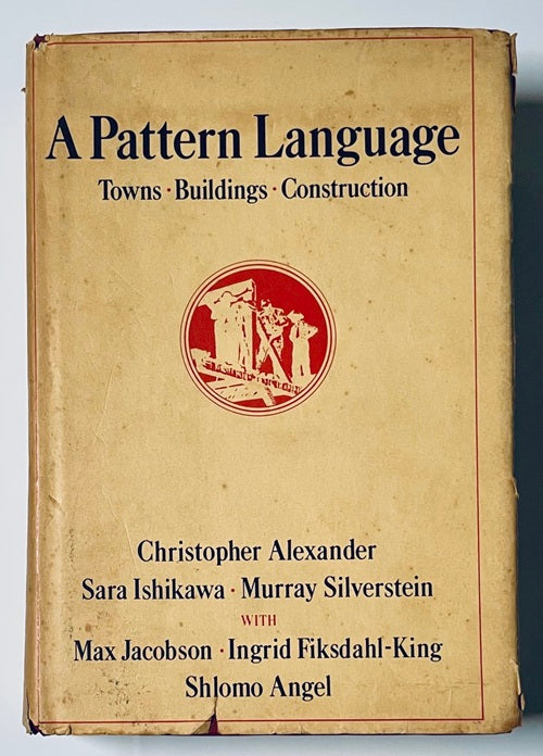 パタンランゲージ A Pattern Language – 南洋堂書店