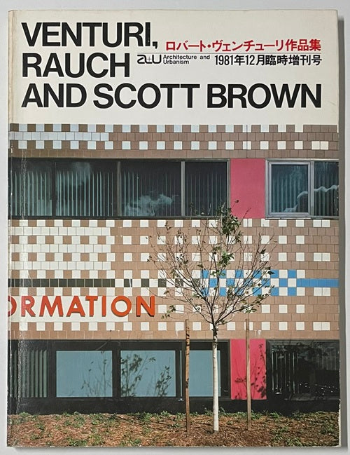 a+u臨時増刊 ロバート・ヴェンチューリ VENTURI RAUCH AND SCOTTBROWN