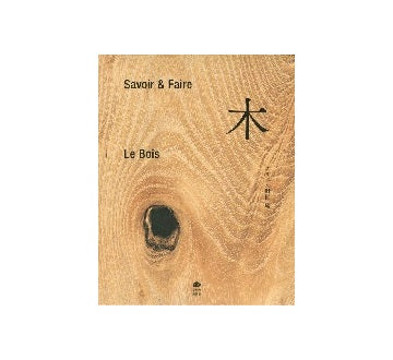 Savoir & Faire　木