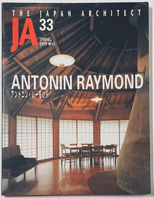 JA　33  ANTONIN RAYMOND アントニン・レーモンド