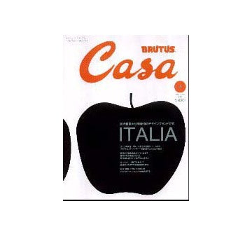 Casa BRUTUS 2001-06 NO.15 ITALIA
