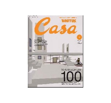 Casa BRUTUS 2002-04 NO.25 World Museum Best 100