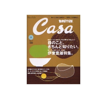 Casa BRUTUS 2006-03 NO.72 器のこと、きちんと知りたい。／伊東豊雄特集