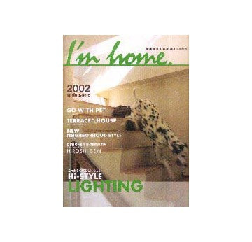 I'm home 06-2002 spring Hi-STYLE LIGHTING