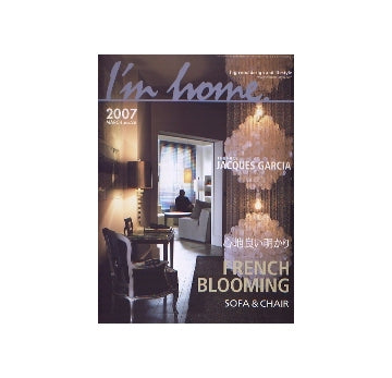 I'm home 26　2007 MARCH  FRENCH BLOOMING
フランスの輝き