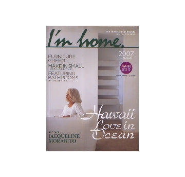 I'm home 27　2007 MAY  HAWAII LOVE IN OCEAN
オーシャンフロントに住む