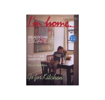 I'm home 28　2007 JULY GO FOR KITCHEN　楽しむキッチン