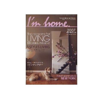 I'm home 30　2007 NOVEMBER　the reasons for LIVING
住まいの顔としてのリビング