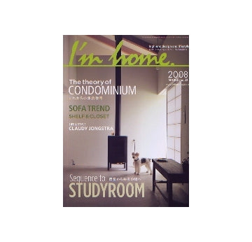 I'm home 32　2008
Sequence to STUDYROOM