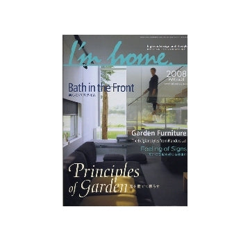 I'm home 33　2008
Principles of Garden　庭を愛でて暮らす