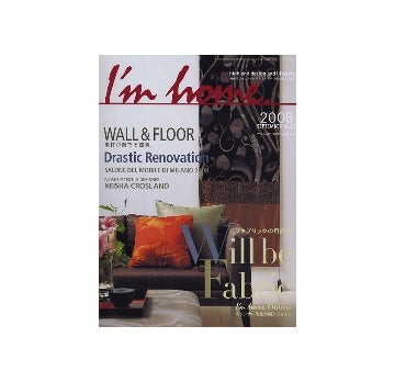 I'm home 35　2008 SEPTEMBER　ファブリックの可能性