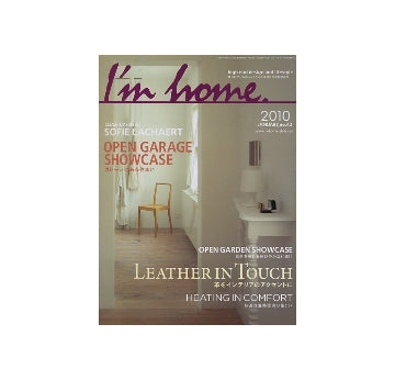I'm home 43　2010 JANUARY LEATHER IN TOUCH
革をインテリアのアクセントに