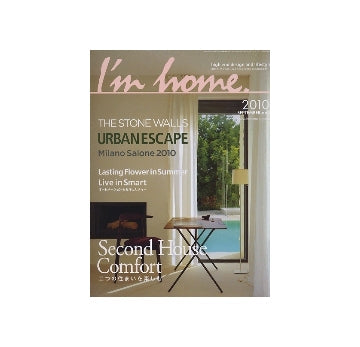 I'm home 47　2010 SEPTEMBER SECOND HOUSE COMFORT　二つの住まいを楽しむ
