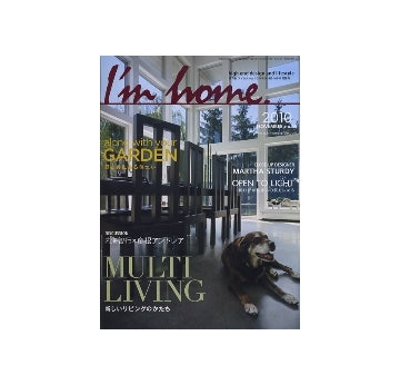 I'm home 48　2010 NOVEMBER　MULTI LIVING　新しいリビングのかたち