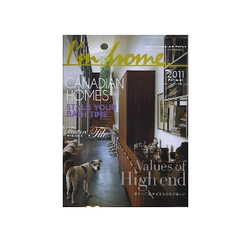 I'm home 51　2011 MAY　Values of High end　暮らしに豊かさをもたらす住まい