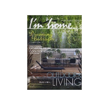 I'm home 54　2011 NOVEMBER　OUTDOOR & LIVING　庭を楽しむ暮らし