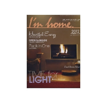 I'm home 55　2012 JANUARY　TIME for LIGHT
明かりで楽しくなる