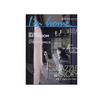 I'm home 57　2012 MAY DAZZLE in GLORY 建築×I'm home.がつくる住まい