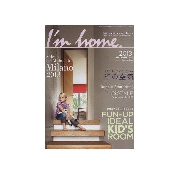 I'm home 65 2013 SEPTEMBER 和の空気