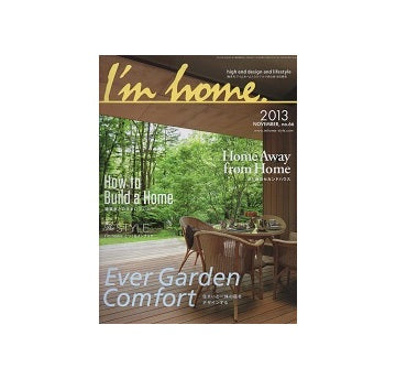I'm home 66 2013 NOVEMBER 住まいと一体の庭をデザインする