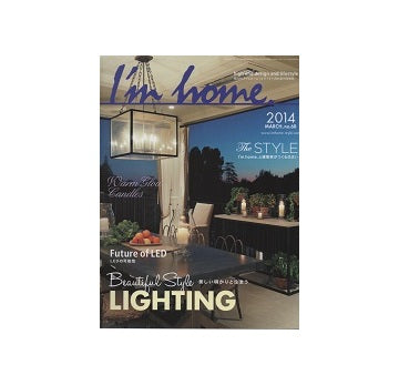 I'm home 68 2014 MARCH