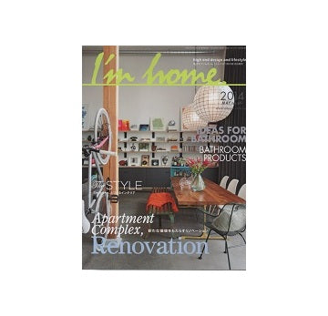 I'm home 69 2014 MAY APARTMENT COMPLEX, RENOVATION