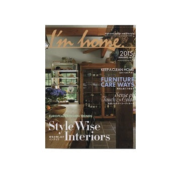 I'm home 73 2015 JANUARY　個性を映し出すインテリア