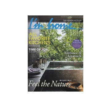 I'm home 76 2015 JULY　緑に囲まれて暮らす