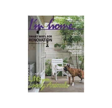 I'm home 77 2015 SEPTEMBER