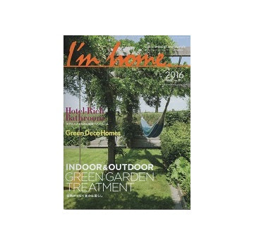 I'm home　81 2016 MAY