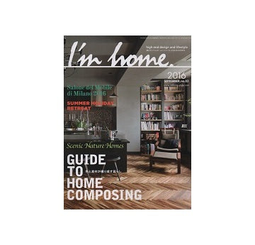 I'm home 83 2016 SEPTEMBER