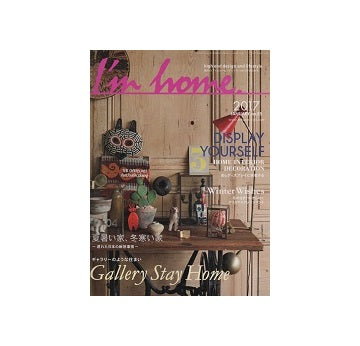 I'm home 85 2017 JANUARY