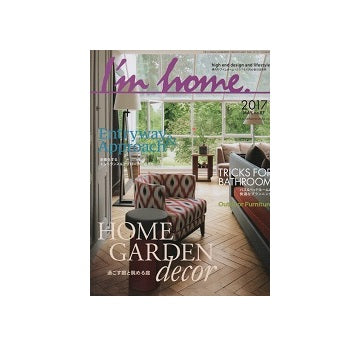 I'm home 87 2017 MAY