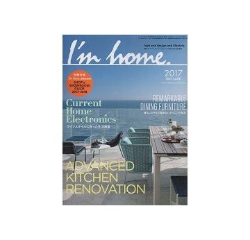 I'm home 88 2017 JULY