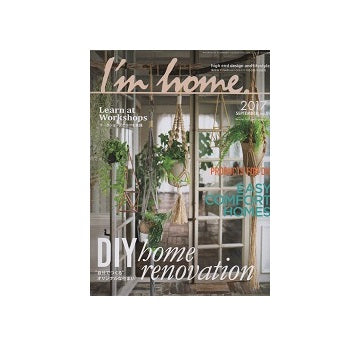 I'm home 89 2017 SEPTEMBER DIY home renovation