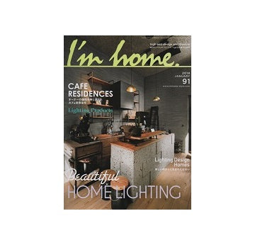 I'm home 91 2018 January