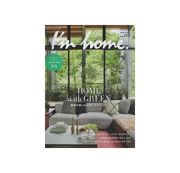 I'm home 117　HOME with GREEN