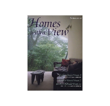 I'm home 増刊 vol.1 Homes with a View
眺めの良い家に暮らす