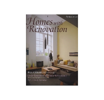 I'm home 増刊 vol.2 Homes with Renovation
暮らしに合わせたリノベーション