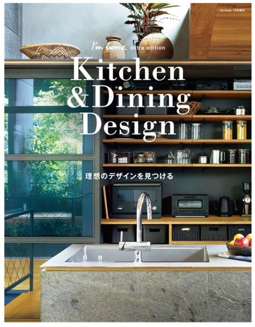 雑誌 – 南洋堂書店